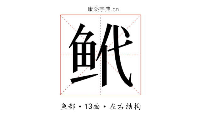 𬶌