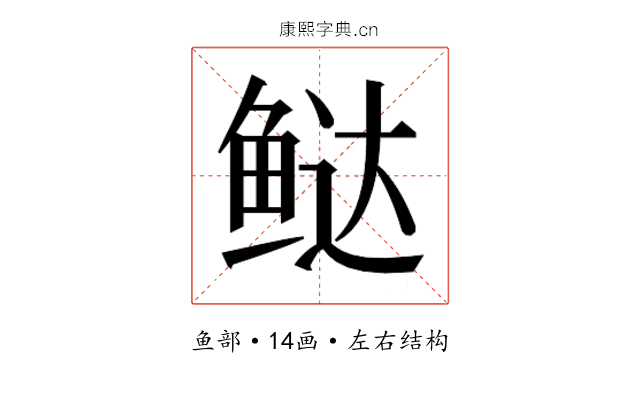 𬶑