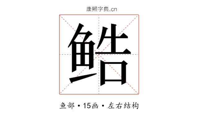𬶔