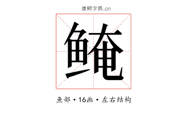 𬶖