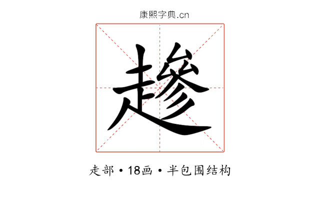 䟃 䟃