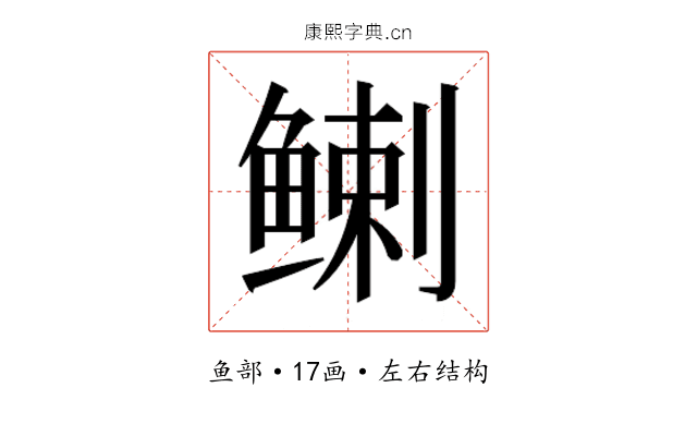 𬶟