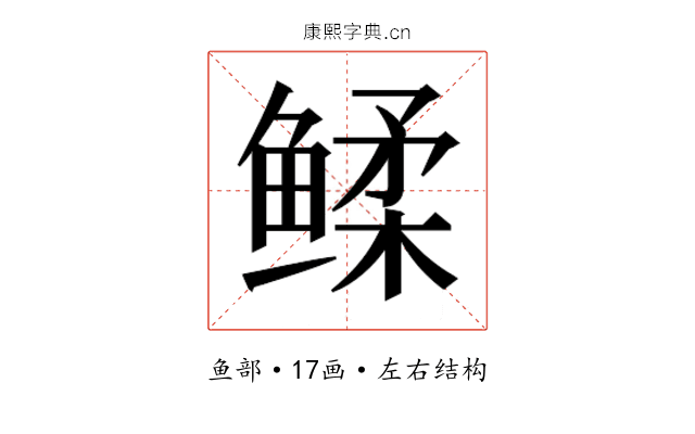 𬶧