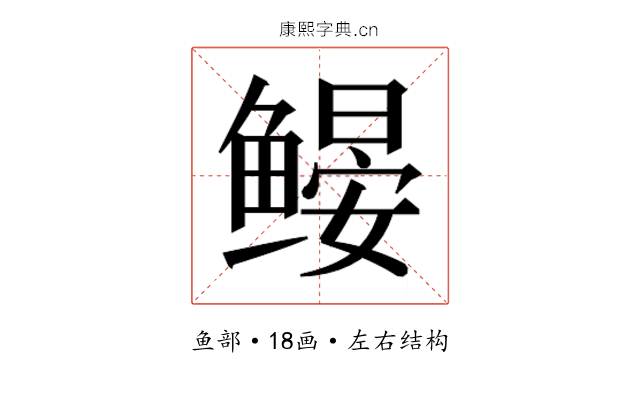 𬶩