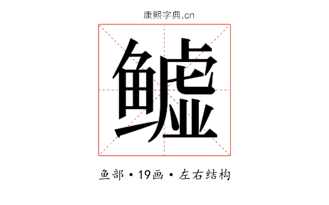 𬶬