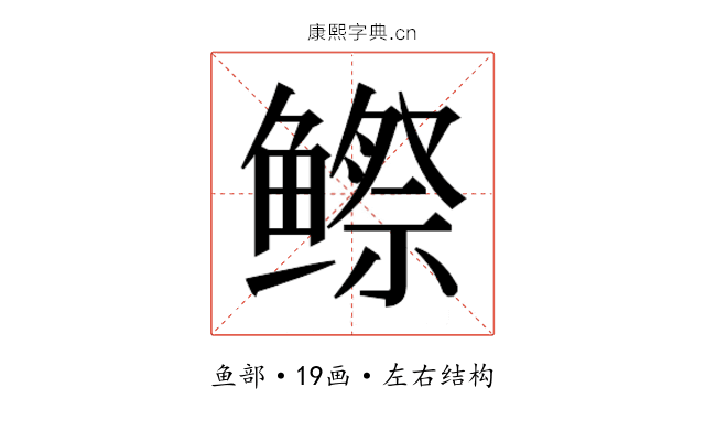 𬶭