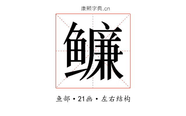 𬶶