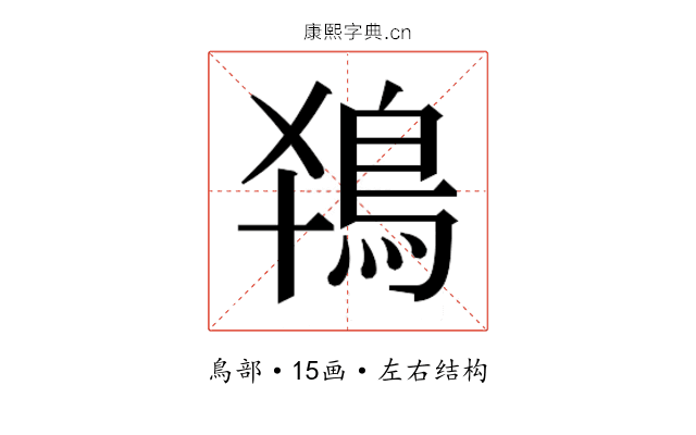 𬷂