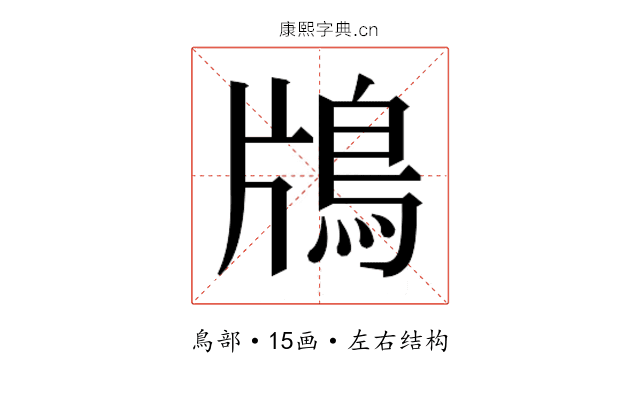 𬷃