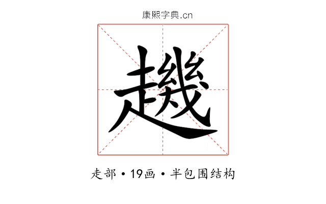 䟇 䟇
