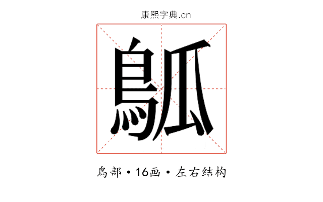 𬷊