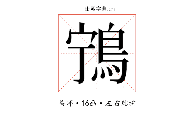 𬷌