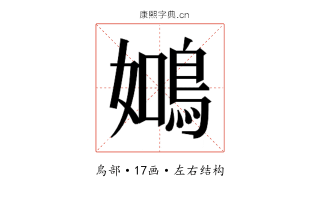𬷑