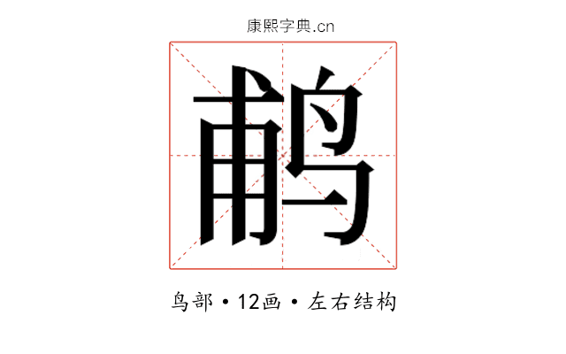 𬷕