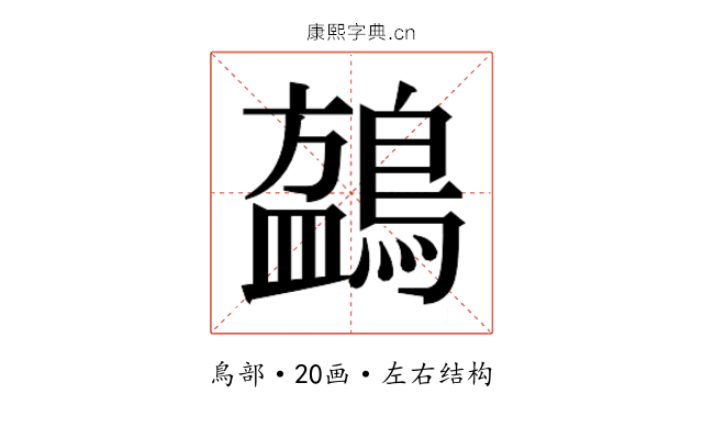 𬷧