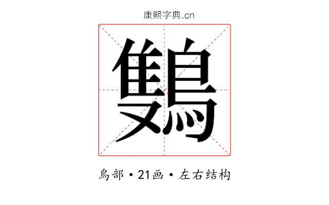 𬷩