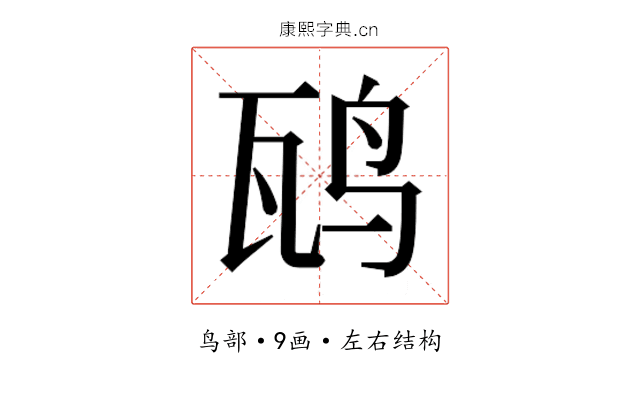 𬸁