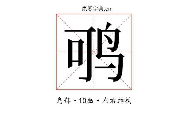 𬸂