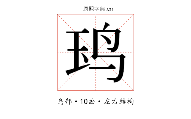 𬸃