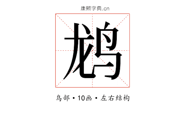 𬸄