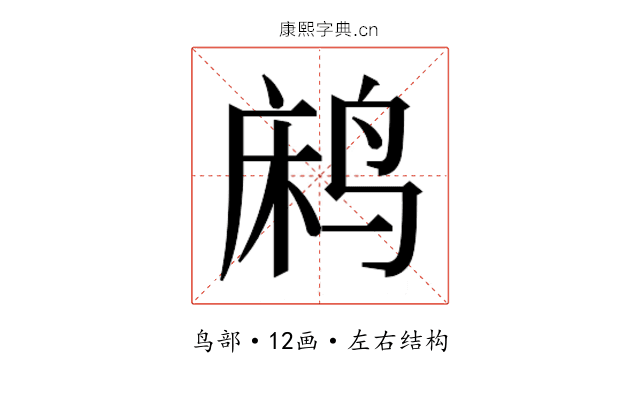 𬸐