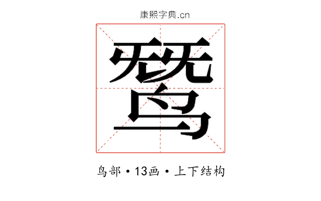 𬸓