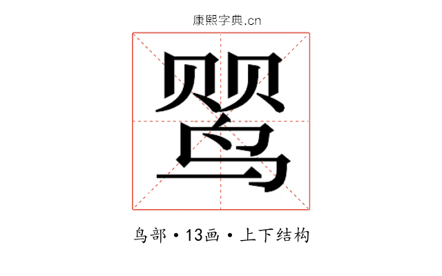 𬸕