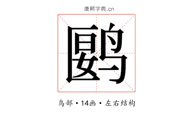 𬸘