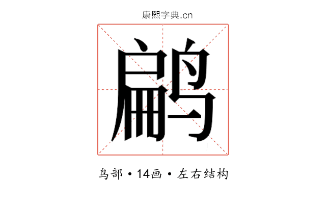 𬸜
