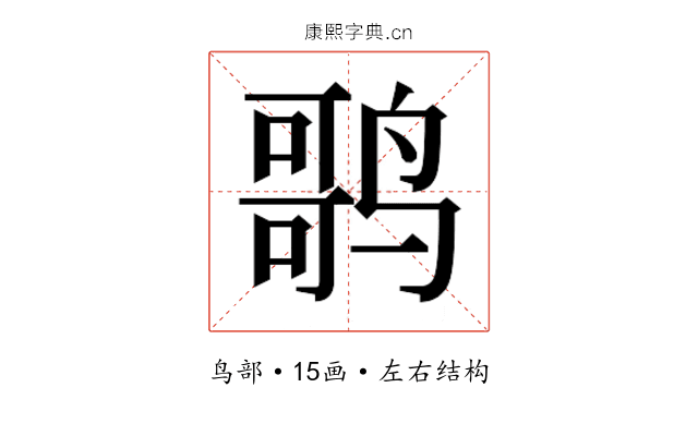 𬸠