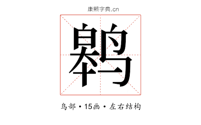 𬸢