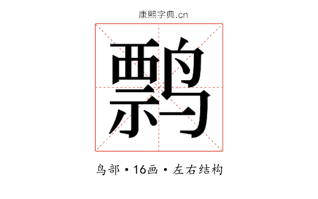 𬸤