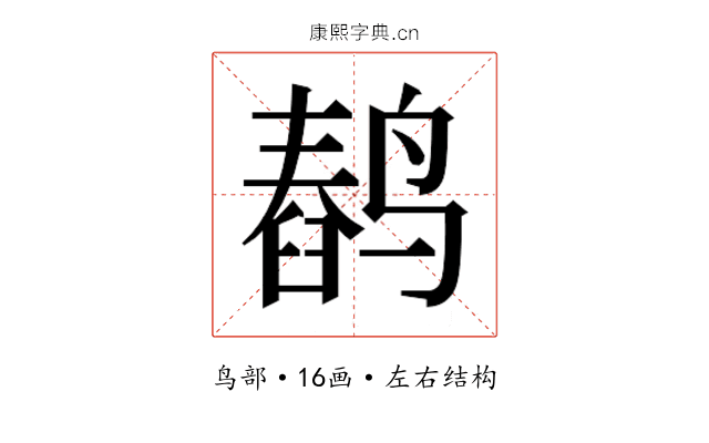 𬸥
