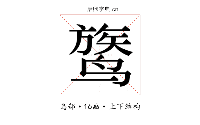 𬸦