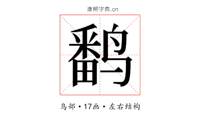 𬸪