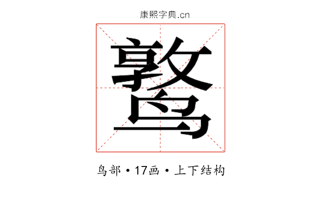 𬸫