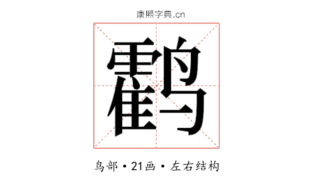 𬸰