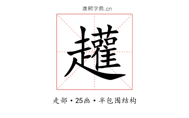 䟒 䟒