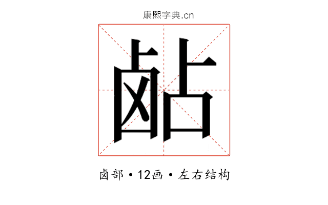 𬸵