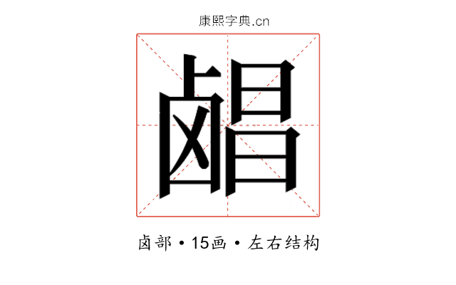 𬸶