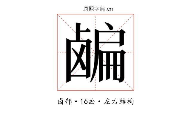 𬸸