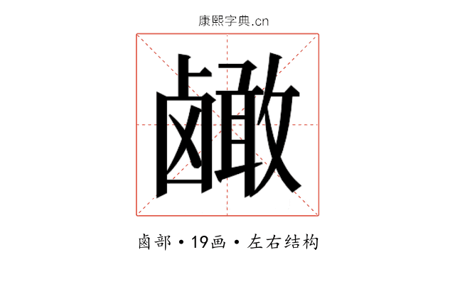 𬸹