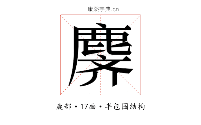 𬸾