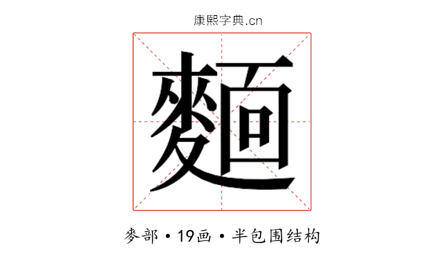 𬹃