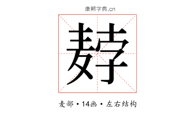 𬹇