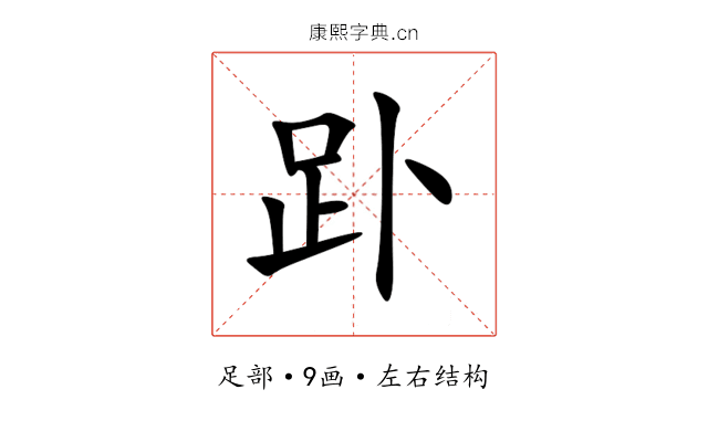 䟔 䟔
