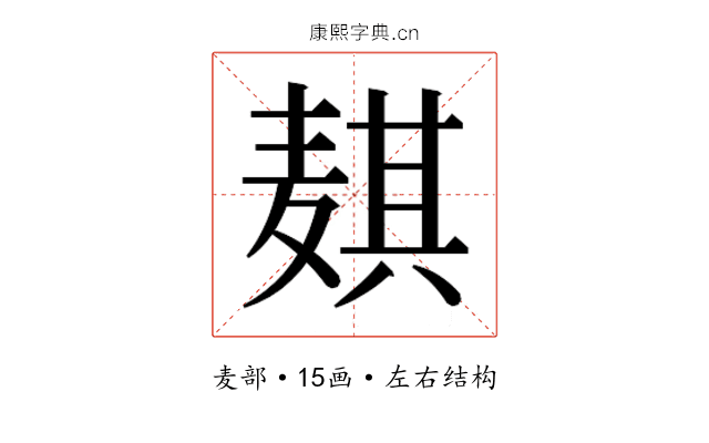 𬹊