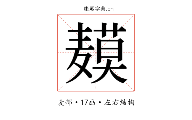 𬹍