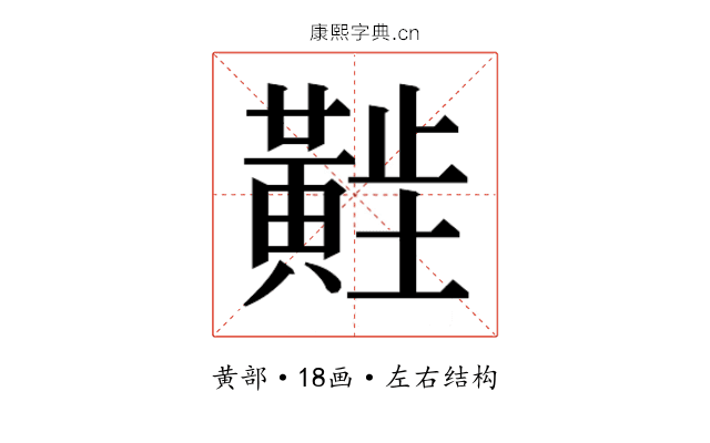 𬹑