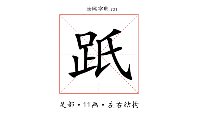 䟗 䟗